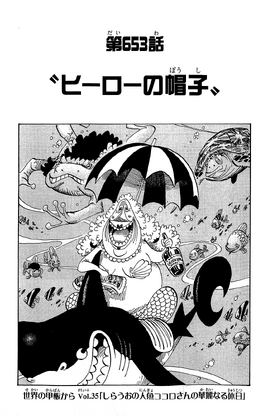 Capitolo 653