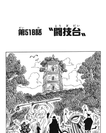 Chapter 518 One Piece Wiki Fandom Chapter 518 One Piece Wiki Fandom