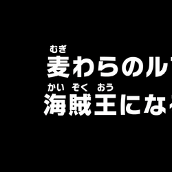 Beloved One Piece director Megumi Ishitani set to direct Episode