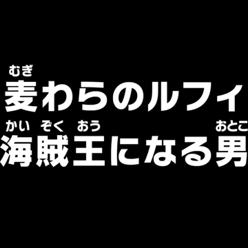 Episode 1015 One Piece Wiki Fandom