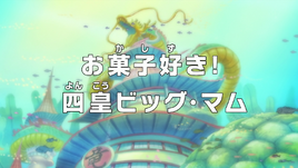 Episode 571