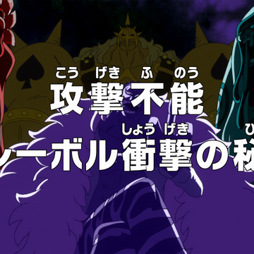 Episode 724 One Piece Wiki Fandom
