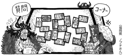 SBS112 Header 2