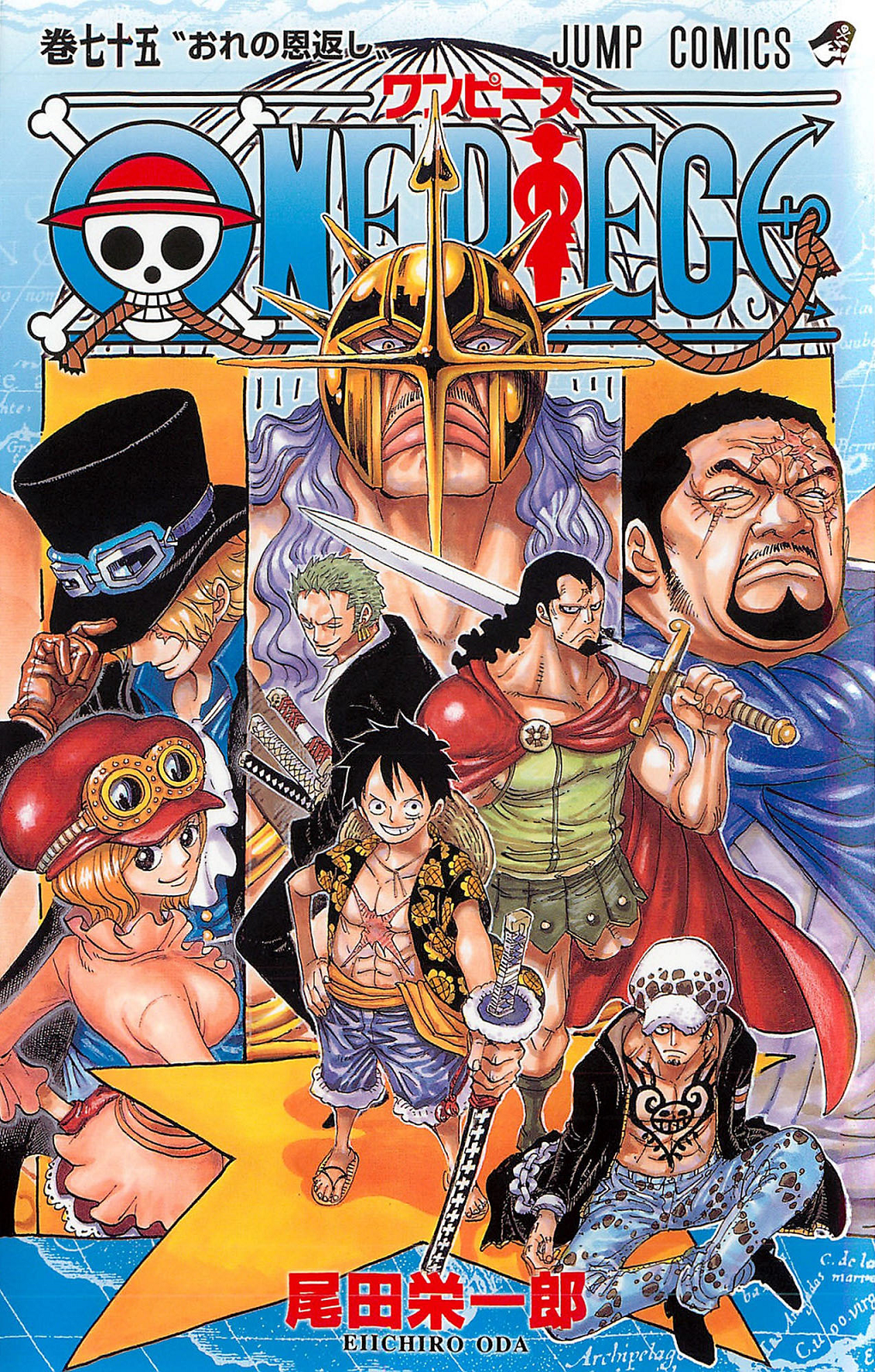 Premier aperçu de la cover du tome 107 de One Piece ! 