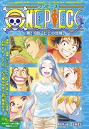 piecePROJECT: A História do Mangá Nacional - One Piece