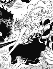 Ямато в гибридной формы.