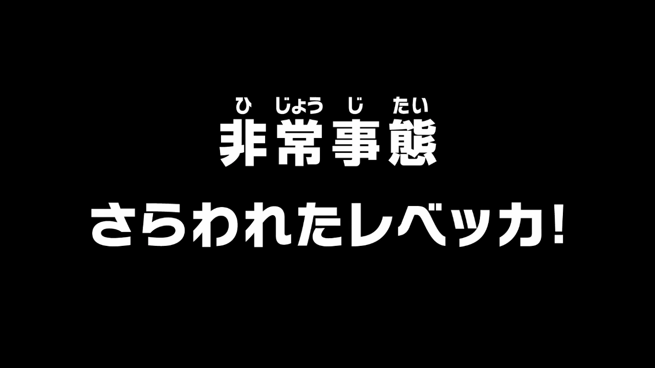 Episode 741 One Piece Encyclopedie Fandom