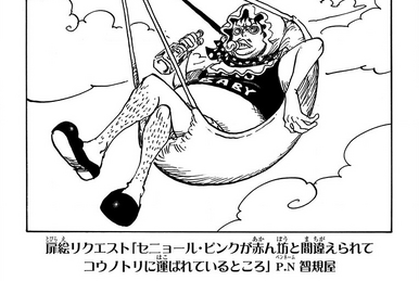 Chapter 1019, One Piece Wiki
