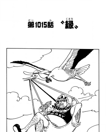 Chapter 1015 One Piece Wiki Fandom