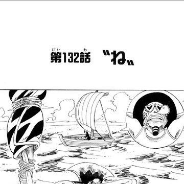 Chapter 132 One Piece Wiki Fandom