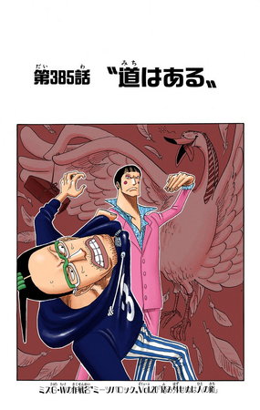 Rozdział 385 | One Piece Wiki | Fandom