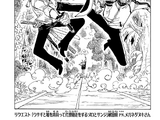Chapter 672
