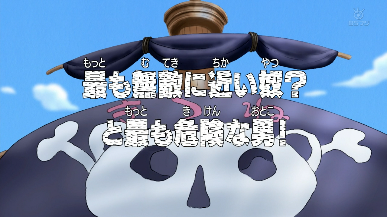 Episode 226, One Piece Wiki