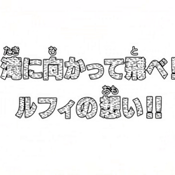 Episode 279 One Piece Wiki Fandom