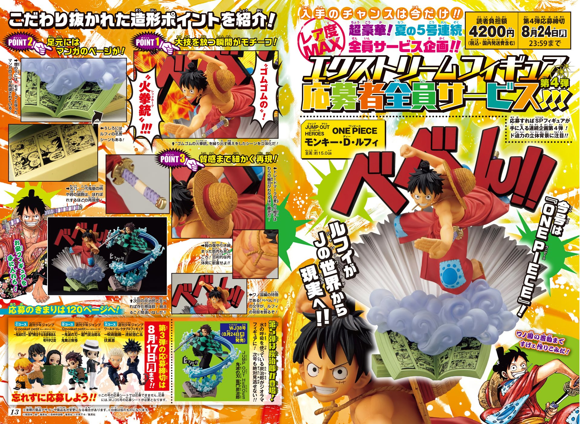 Weekly Shonen Jump (Tema oficial) V.5 - Página 13 • Foro de One