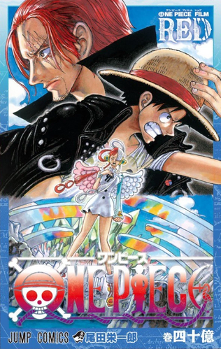 One Piece Volumen 4000000000