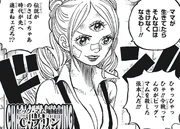 Pudding prisonnière