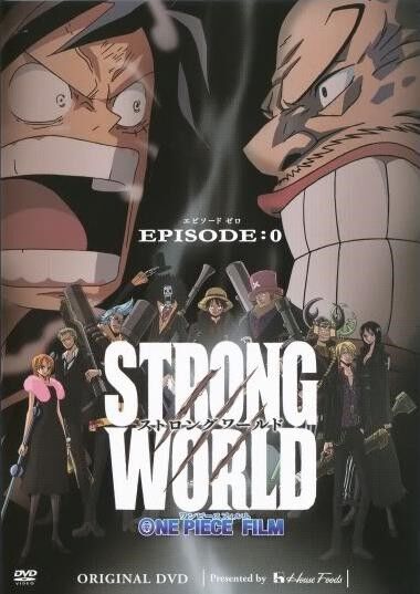 Ovas One Piece Wiki Fandom Ovas One Piece Wiki Fandom