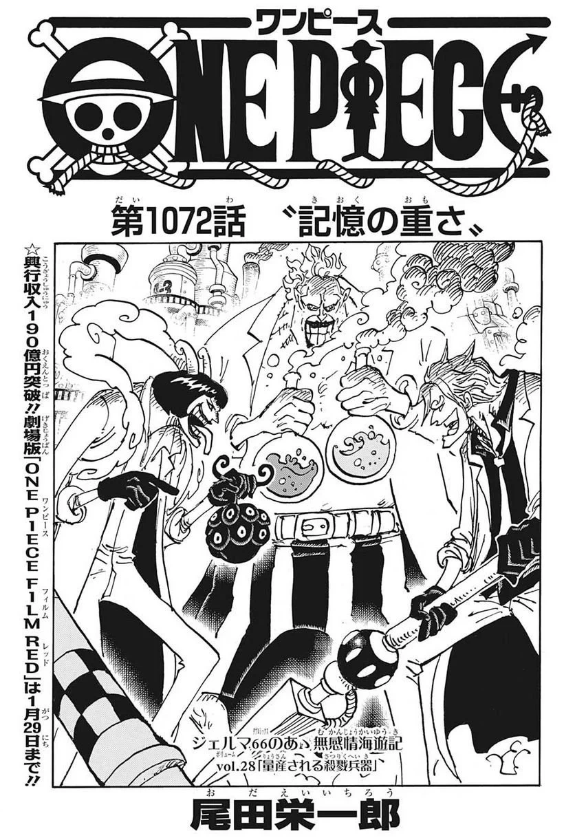 One Piece  Quando saem os spoilers do mangá 1074?