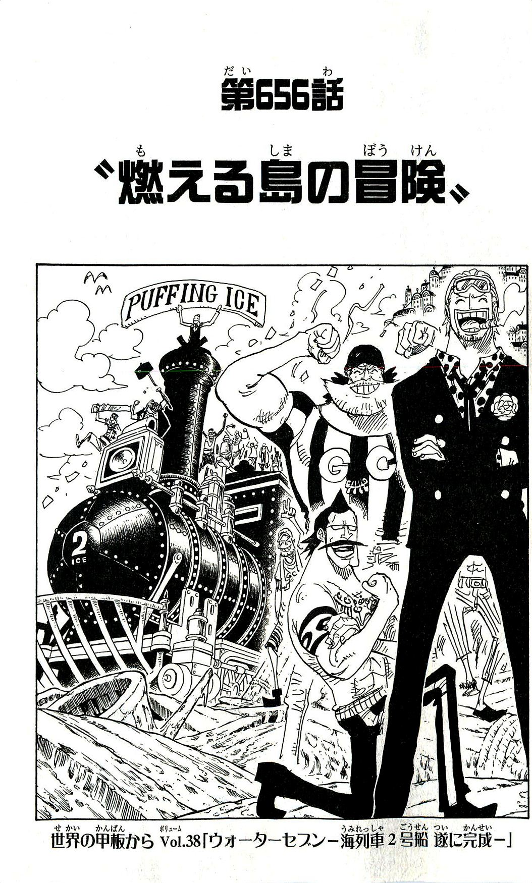 Chapitre 656 One Piece Encyclopedie Fandom