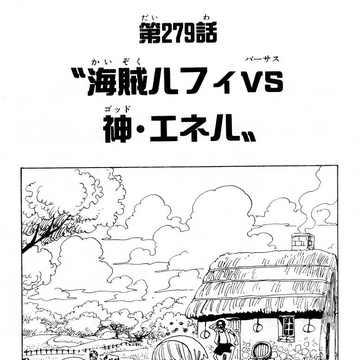 Chapter 279 One Piece Wiki Fandom