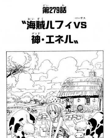 Chapter 279 One Piece Wiki Fandom Chapter 279 One Piece Wiki Fandom