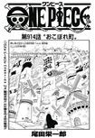 Chapter 914