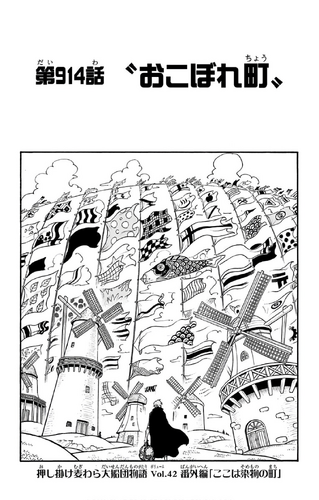 Chapter 914