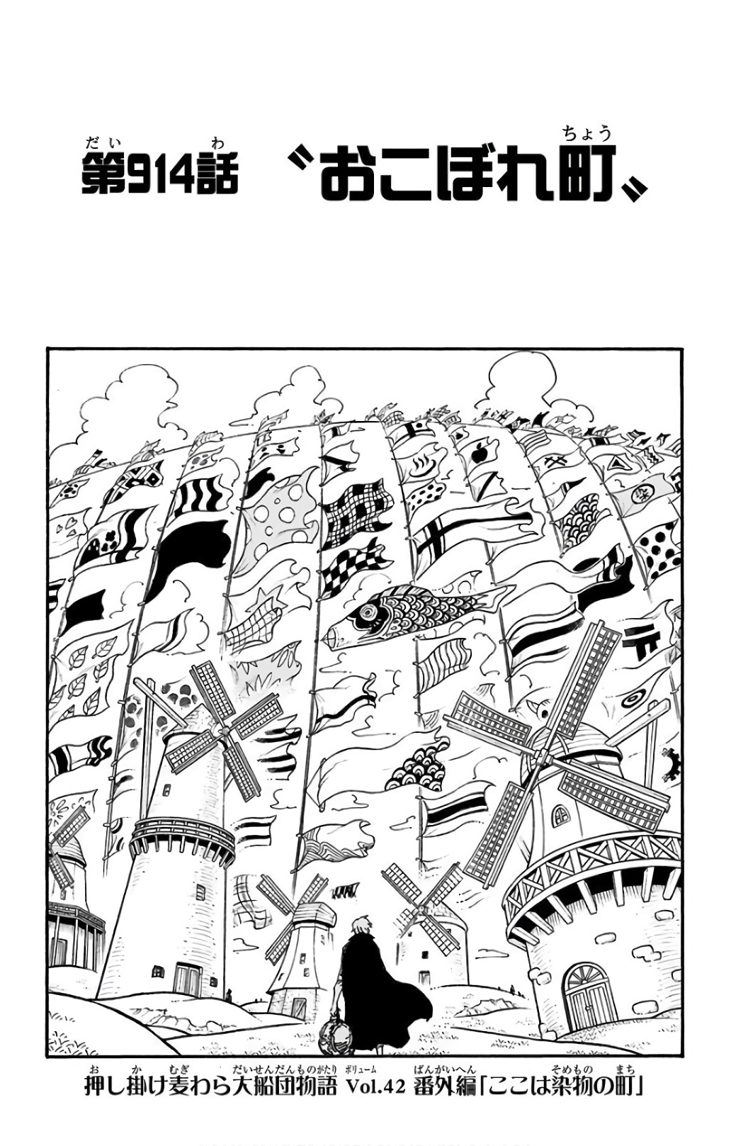Chapter 914 One Piece Wiki Fandom