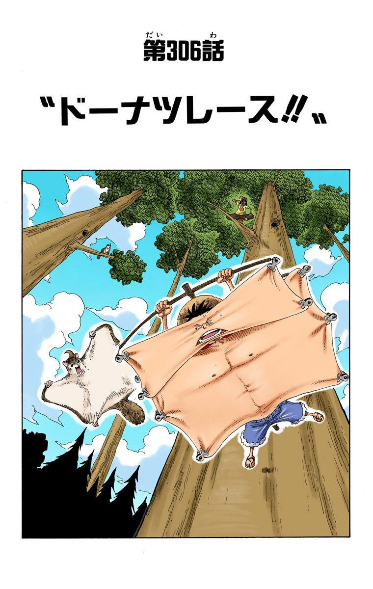 Capitulo 306 One Piece Wiki Fandom