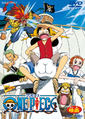 ONE PIECE FILM: Z linked special edition Z's ambition Blu-ray, Video  software