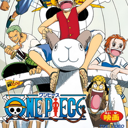 Category:Toei Animation Subpages | One Piece Wiki | Fandom