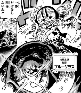 Inu Inu no Mi, Modelo: Okuchi no Makami, One Piece Wiki