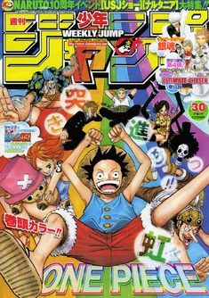 Shonen Jump 2009 Issue 30