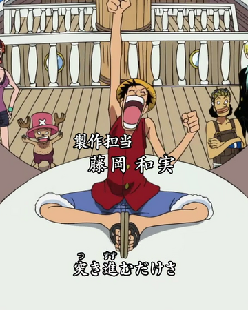 Brand New World One Piece Wiki Fandom