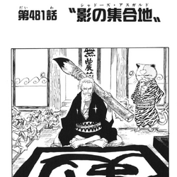 Category Volume 49 One Piece Wiki Fandom Category Volume 49 One Piece Wiki Fandom