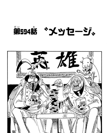 Chapter 594 One Piece Wiki Fandom
