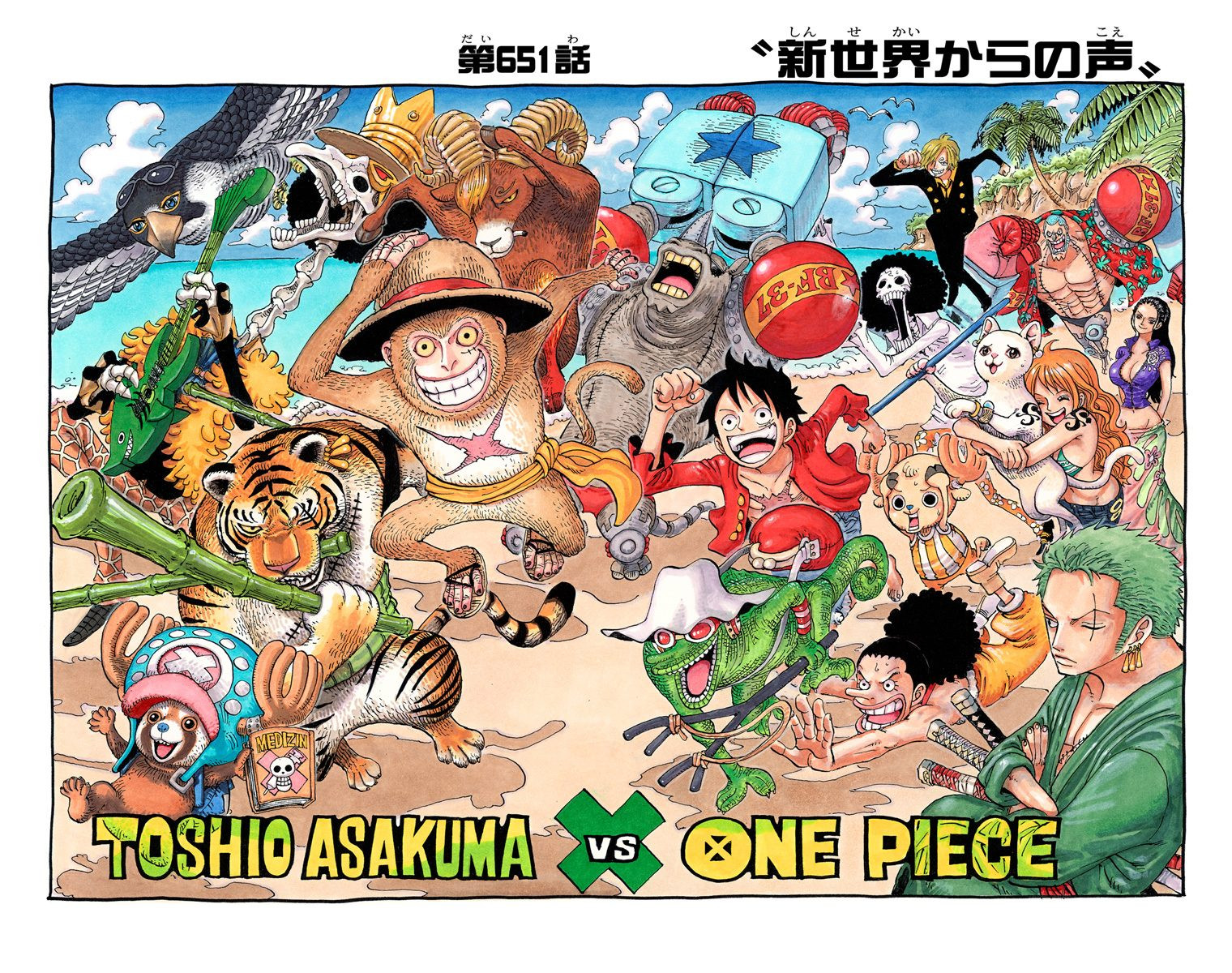 Capítulo 651 | One Piece Wiki | Fandom