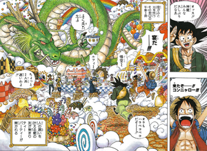 Cross Epoch | One Piece Wiki | Fandom