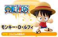 Jump Stadium Luffy model