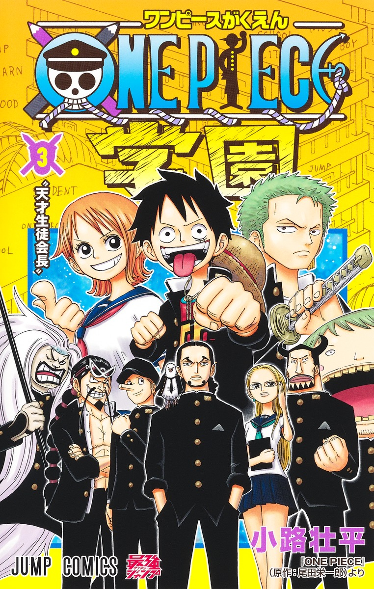 Volume 3, One Piece Wiki