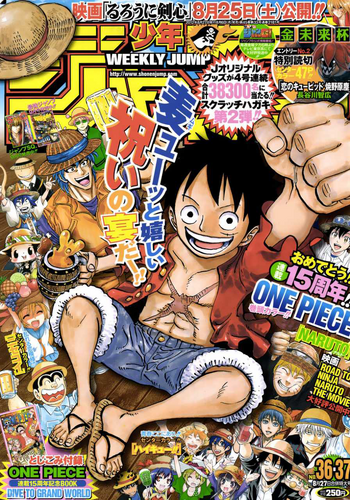 Shonen Jump Cover