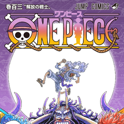 ONE PIECE vol.103 manga comics ONE PIECE 103