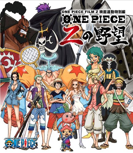 ONE PIECE FILM: Z (One Piece Film: Z) · AniList