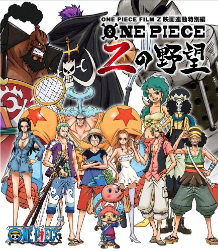 One Piece Filme Z Manga
