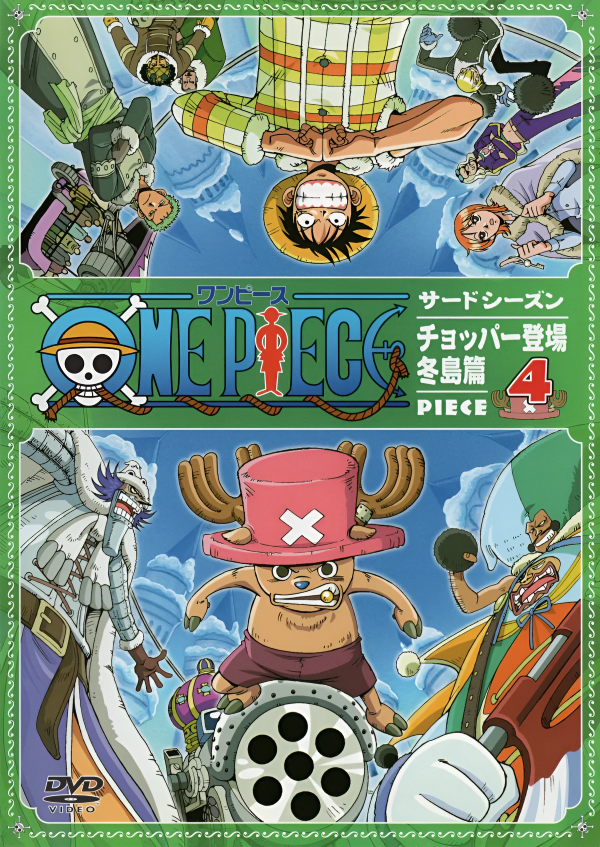 New One Piece Anime Log DVD collection coming out on June 24th! WANOKUNI  Vol. 1 : r/OnePiece