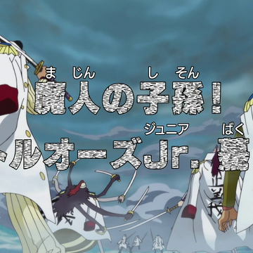 Episode 464 One Piece Wiki Fandom Episode 464 One Piece Wiki Fandom