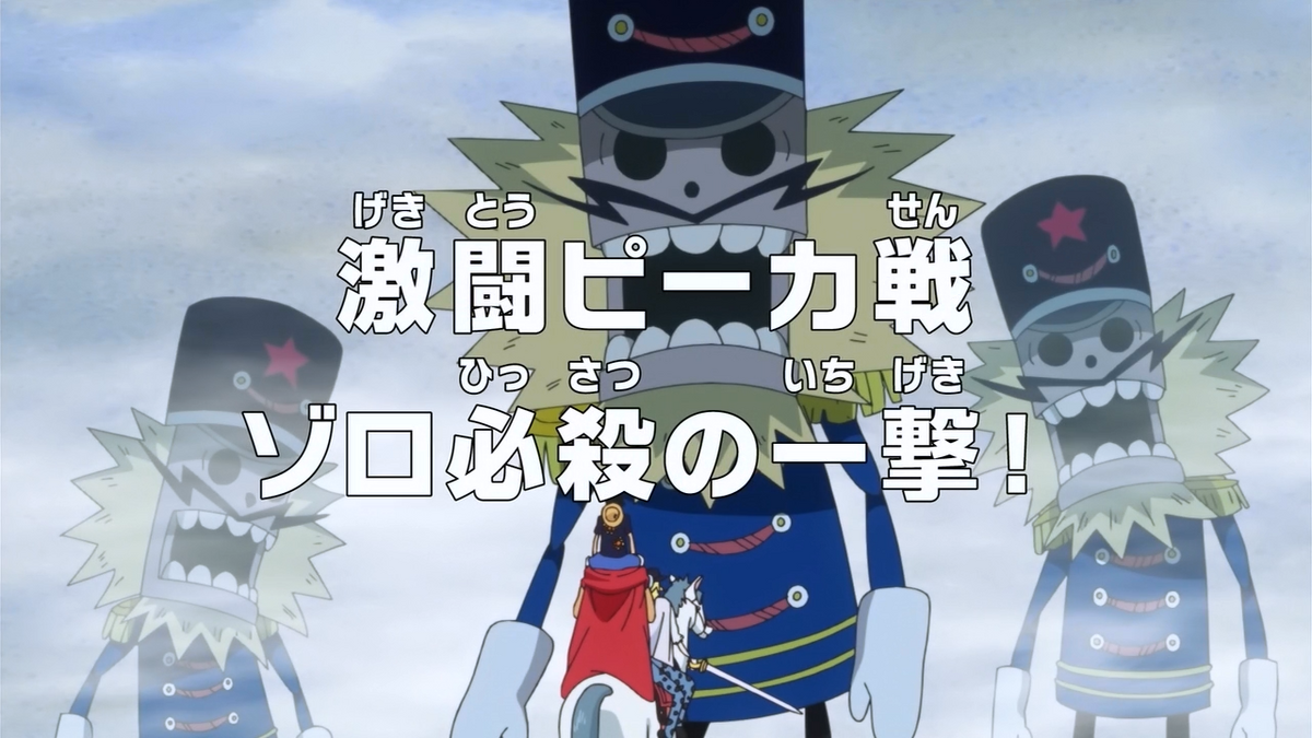 Episode 692 One Piece Wiki Fandom Episode 692 One Piece Wiki Fandom