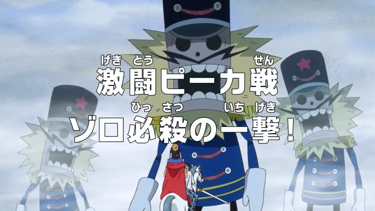 ワンピース Episódio 692 | One Piece Wiki | Fandom