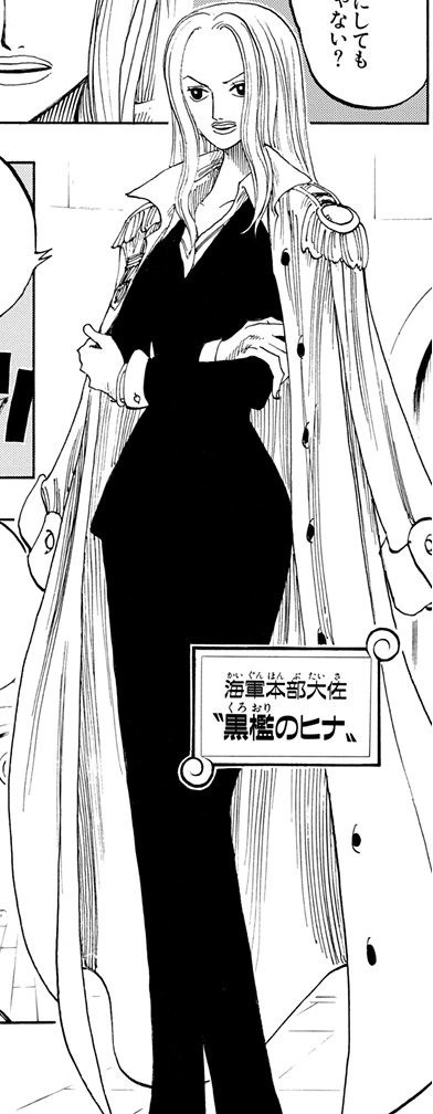 Hina | One Piece Wiki | Fandom